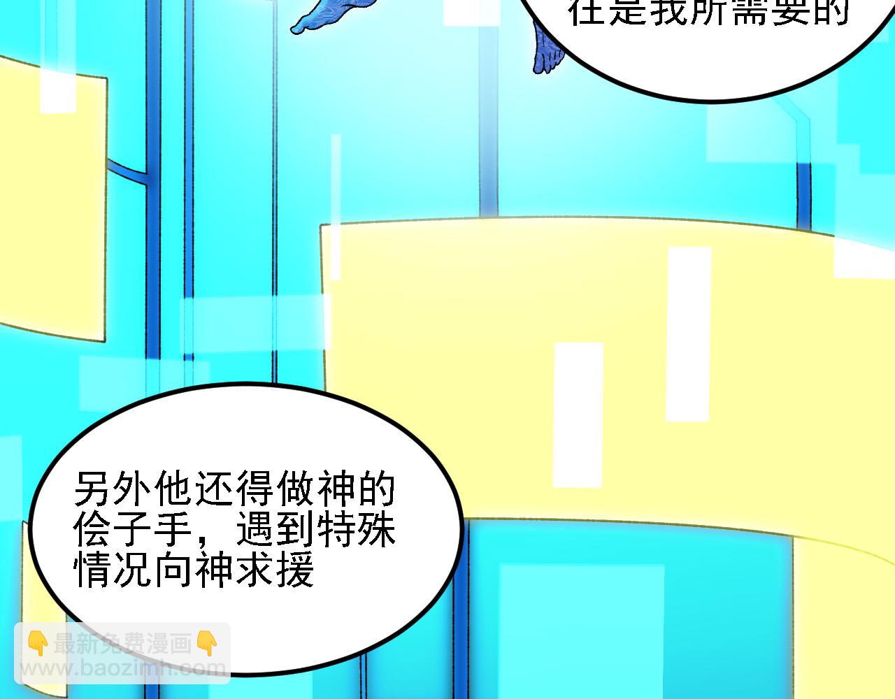 第162话 时间会记录一切(1/3)-第162话