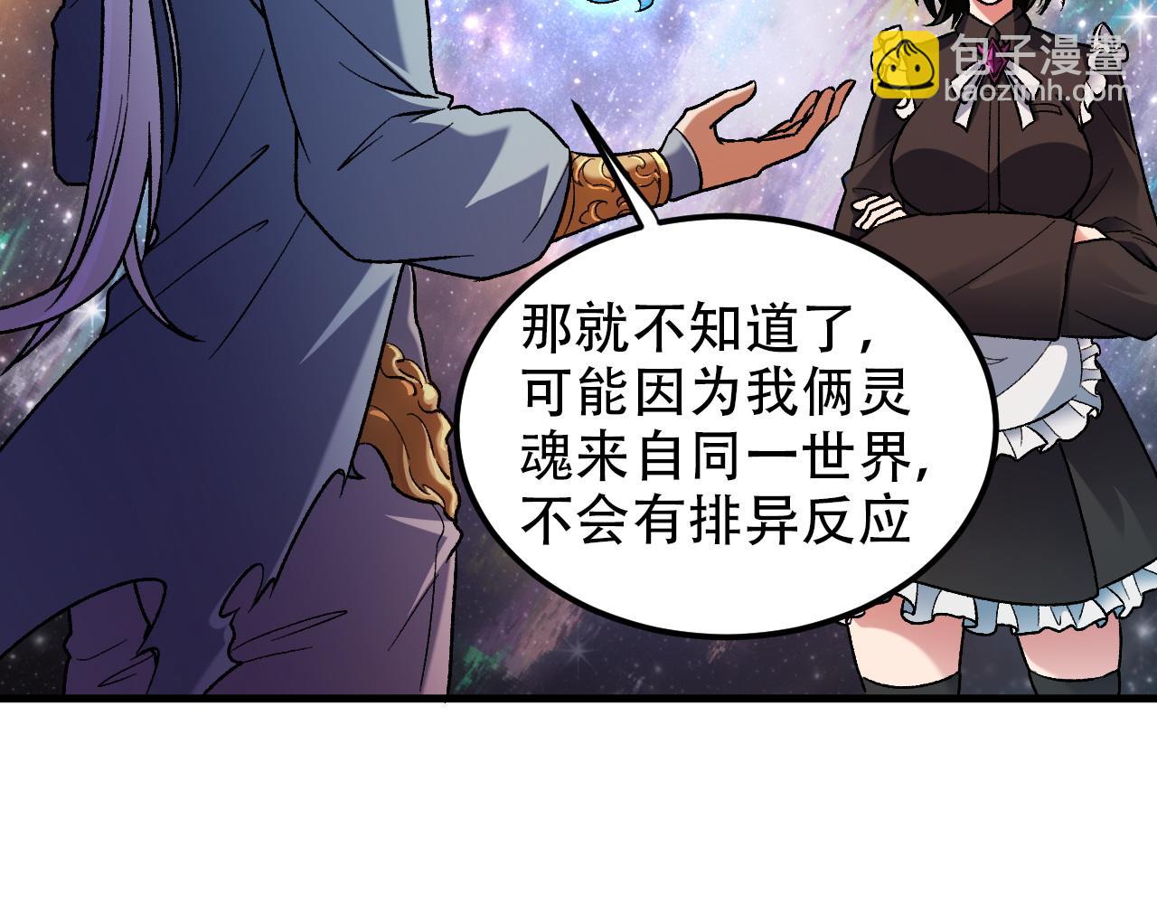 第162话 时间会记录一切(1/3)-第162话