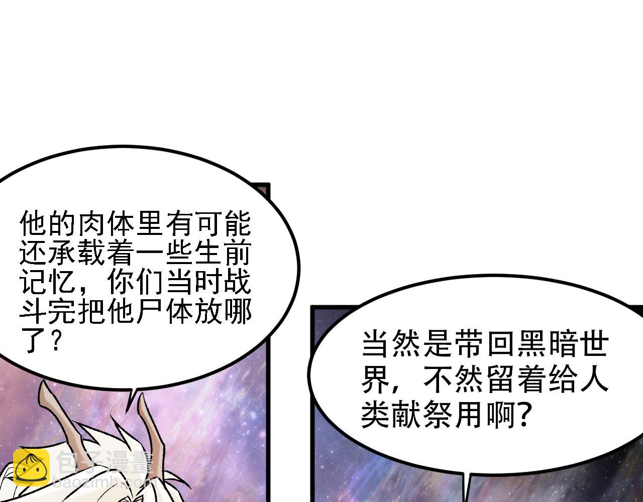 第162话 时间会记录一切(1/3)-第162话