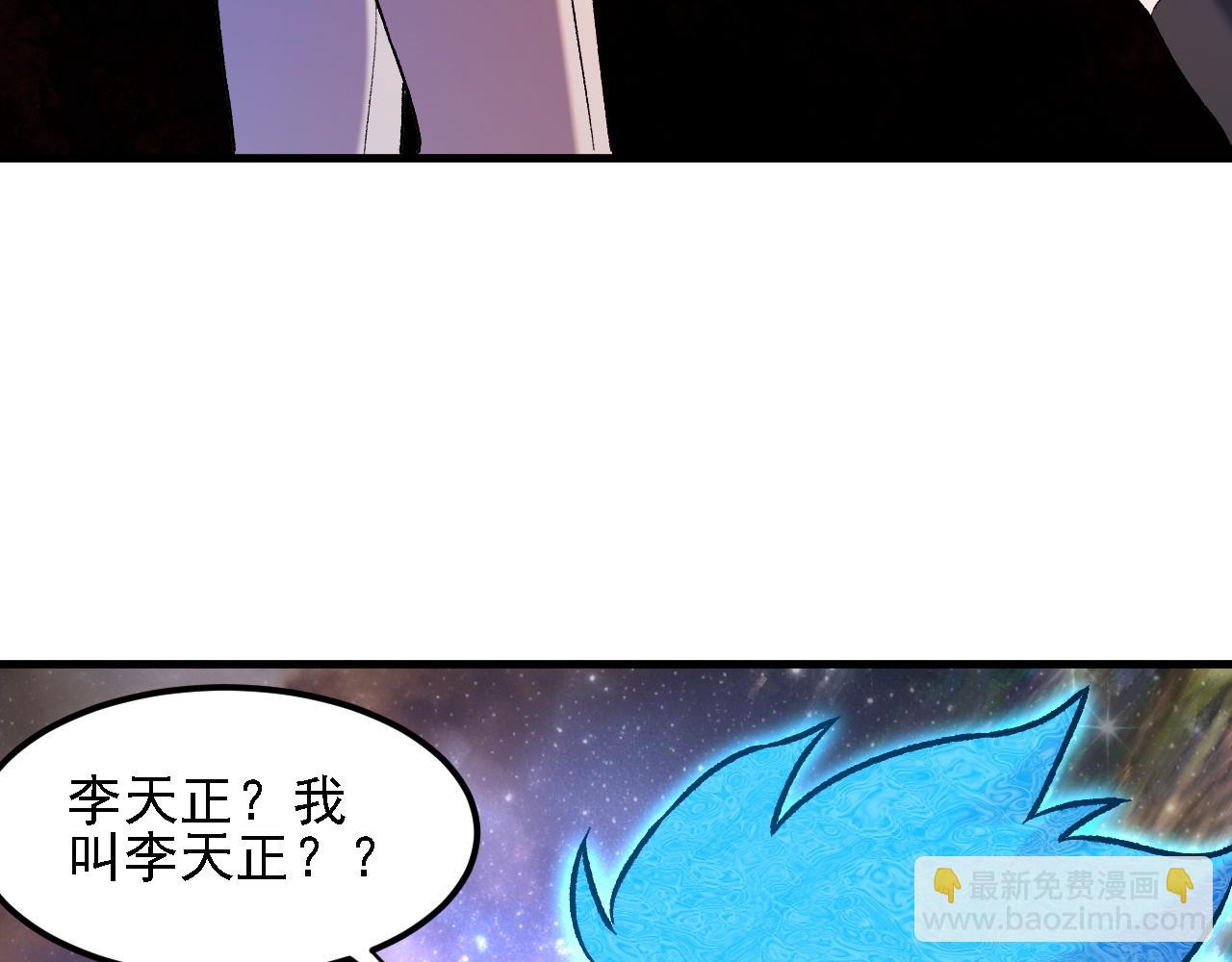 第162话 时间会记录一切(1/3)-第162话
