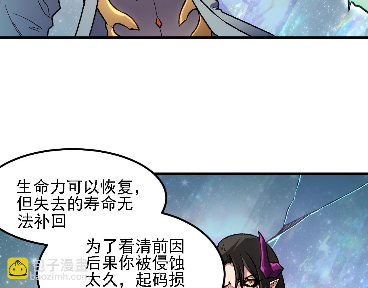 第164话 棺材里的强者！(1/3)-第164话