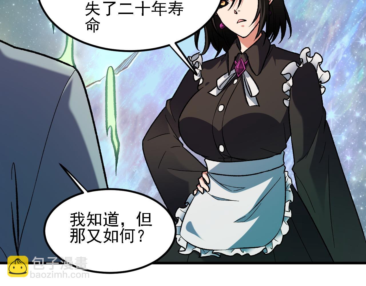 第164话 棺材里的强者！(1/3)-第164话
