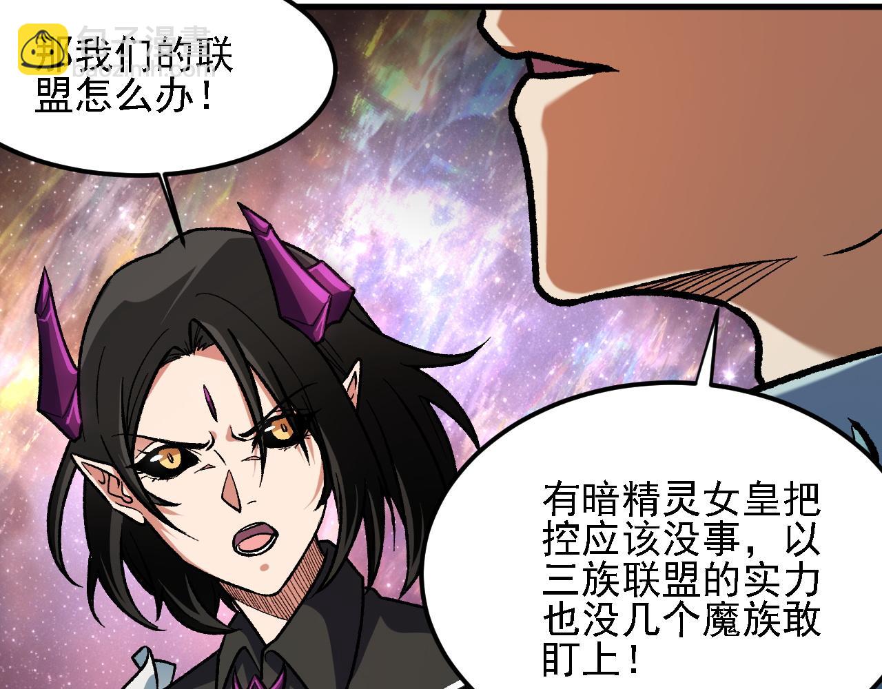 第164话 棺材里的强者！(1/3)-第164话