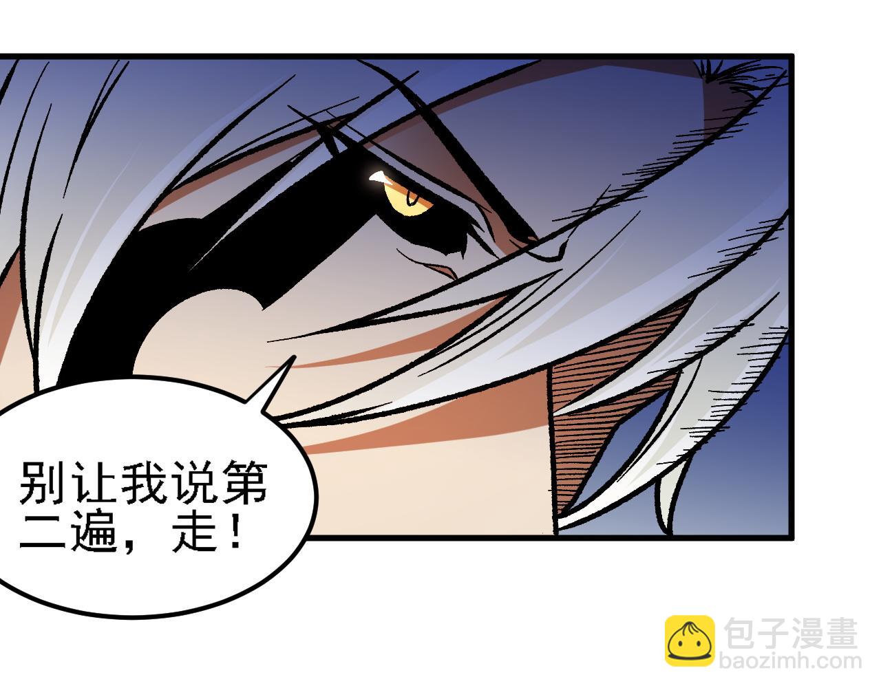 第164话 棺材里的强者！(1/3)-第164话