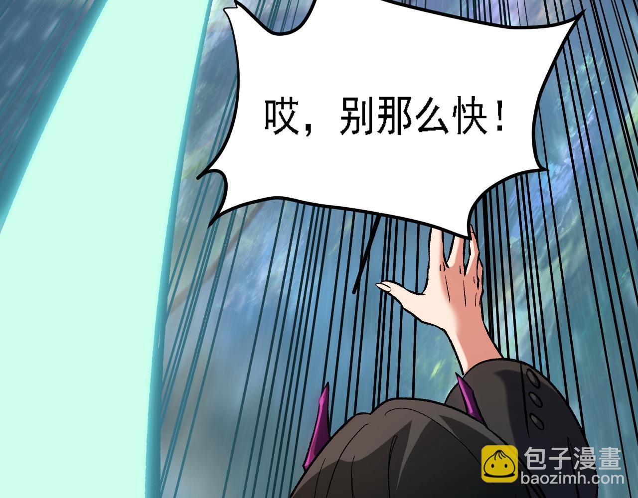 第164话 棺材里的强者！(1/3)-第164话
