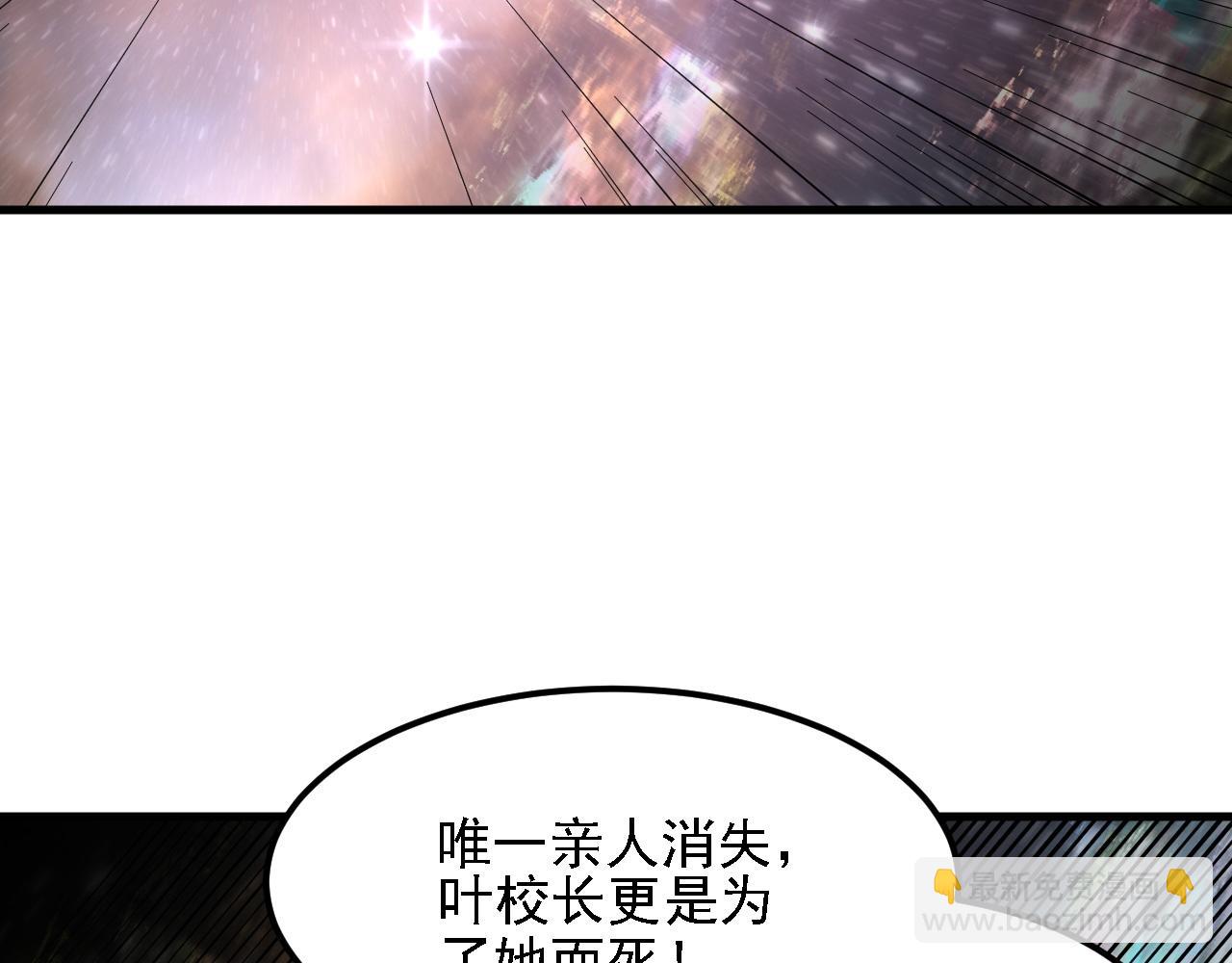 第164话 棺材里的强者！(1/3)-第164话