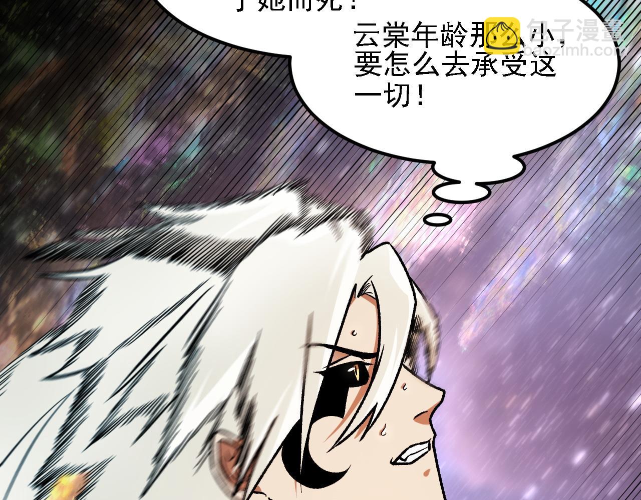 第164话 棺材里的强者！(1/3)-第164话