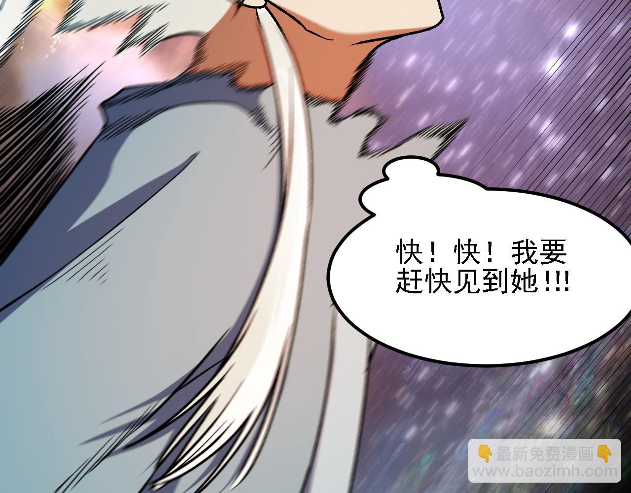 第164话 棺材里的强者！(1/3)-第164话