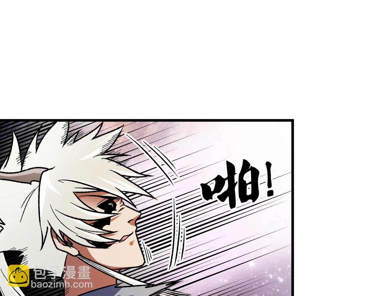 第164话 棺材里的强者！(1/3)-第164话