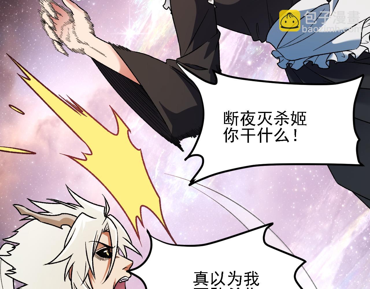 第164话 棺材里的强者！(1/3)-第164话