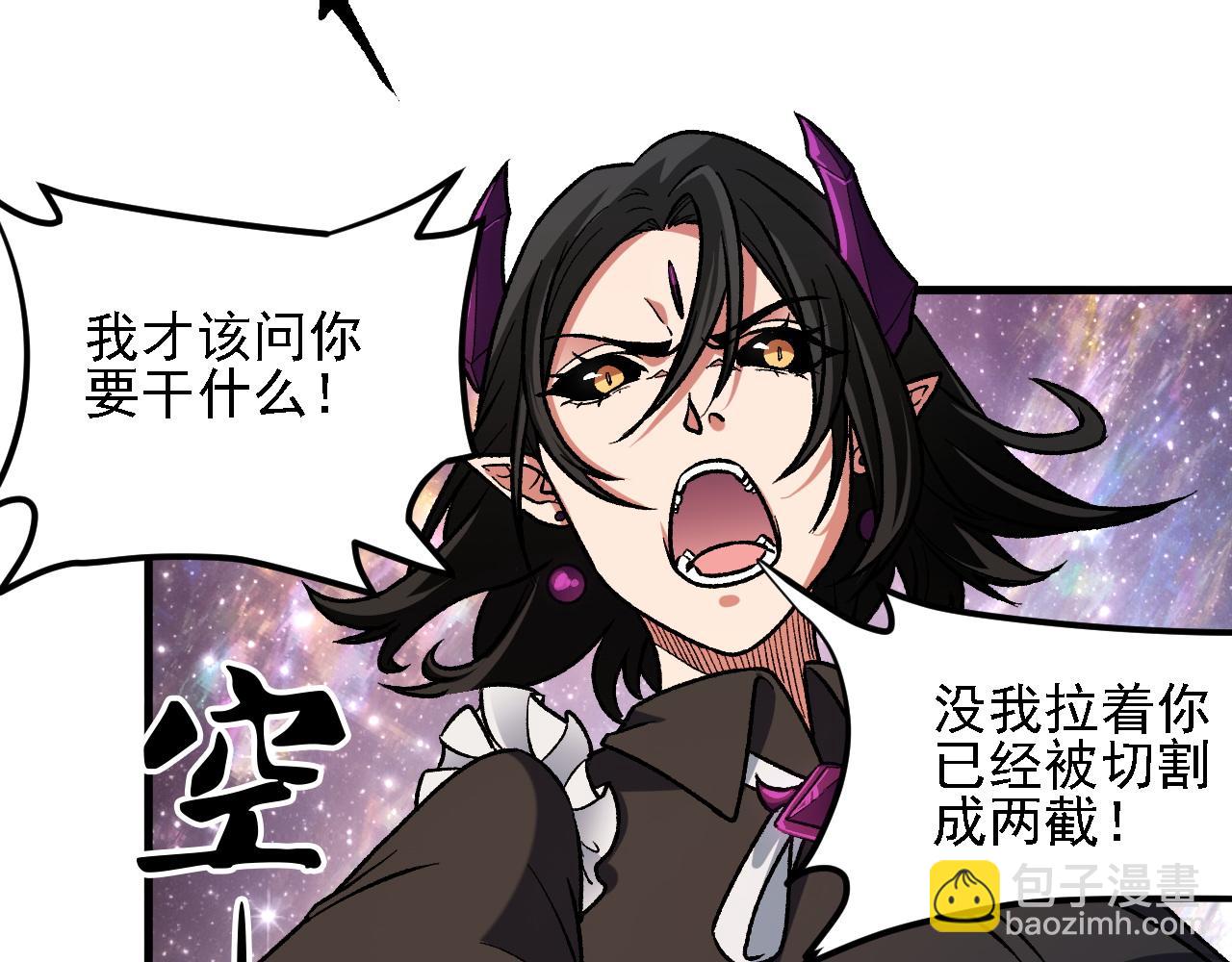 第164话 棺材里的强者！(1/3)-第164话