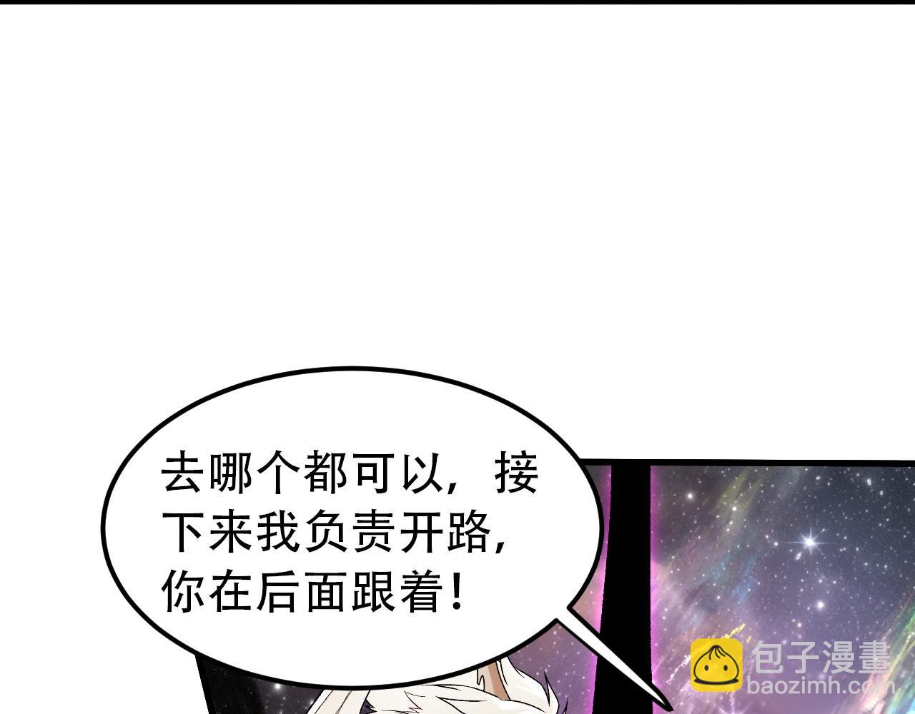 第164话 棺材里的强者！(1/3)-第164话
