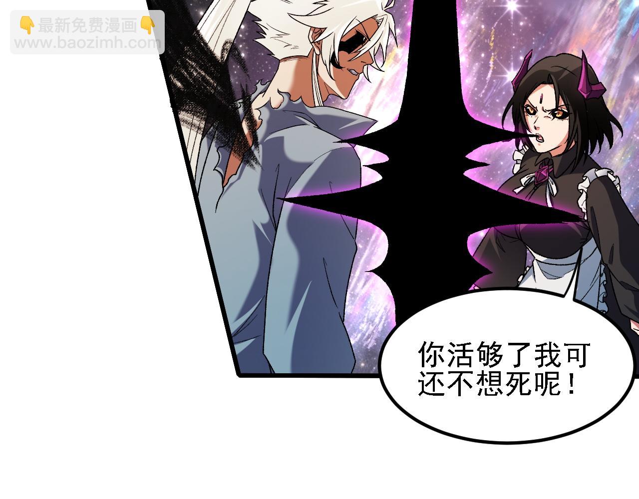 第164话 棺材里的强者！(1/3)-第164话