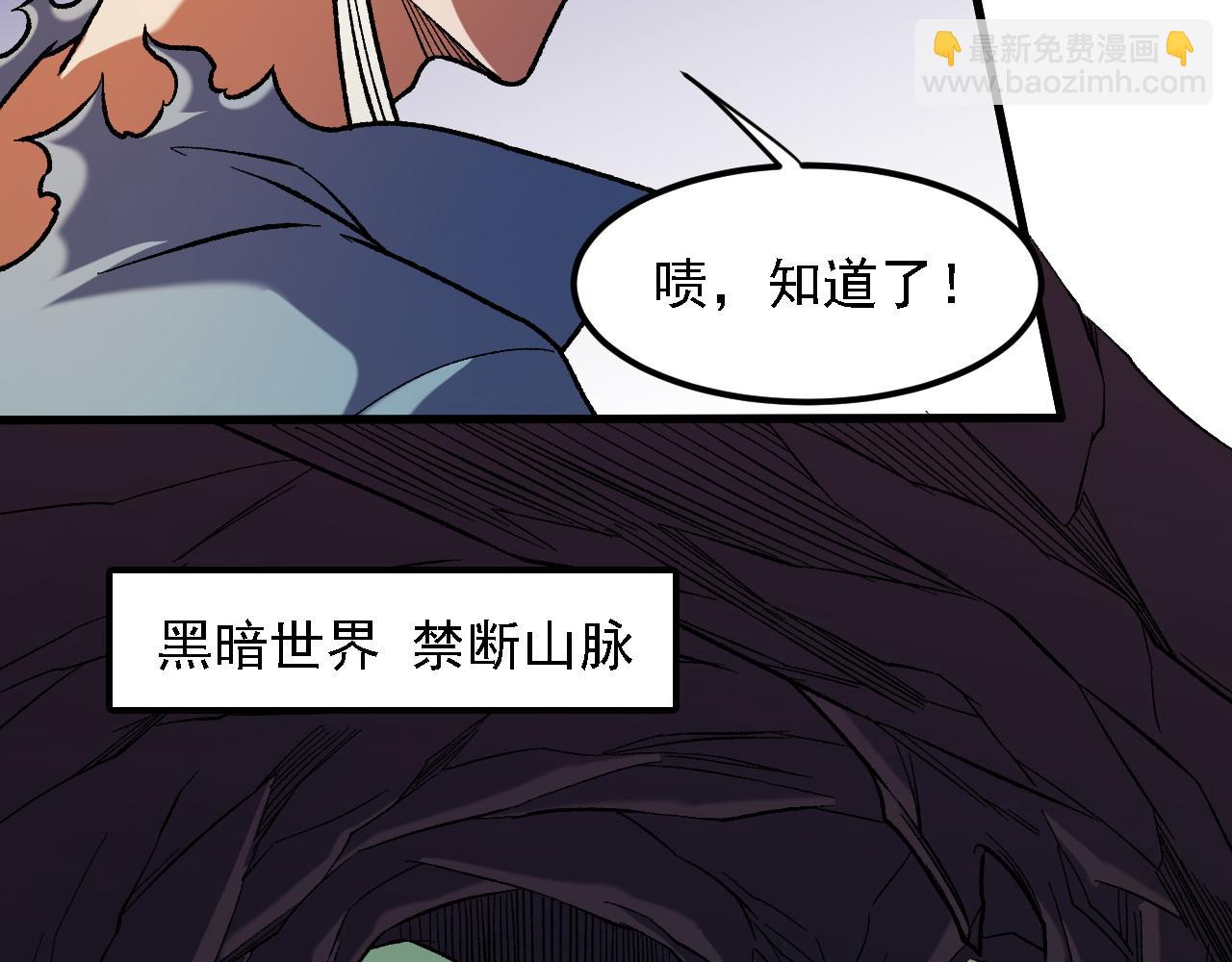 第164话 棺材里的强者！(1/3)-第164话