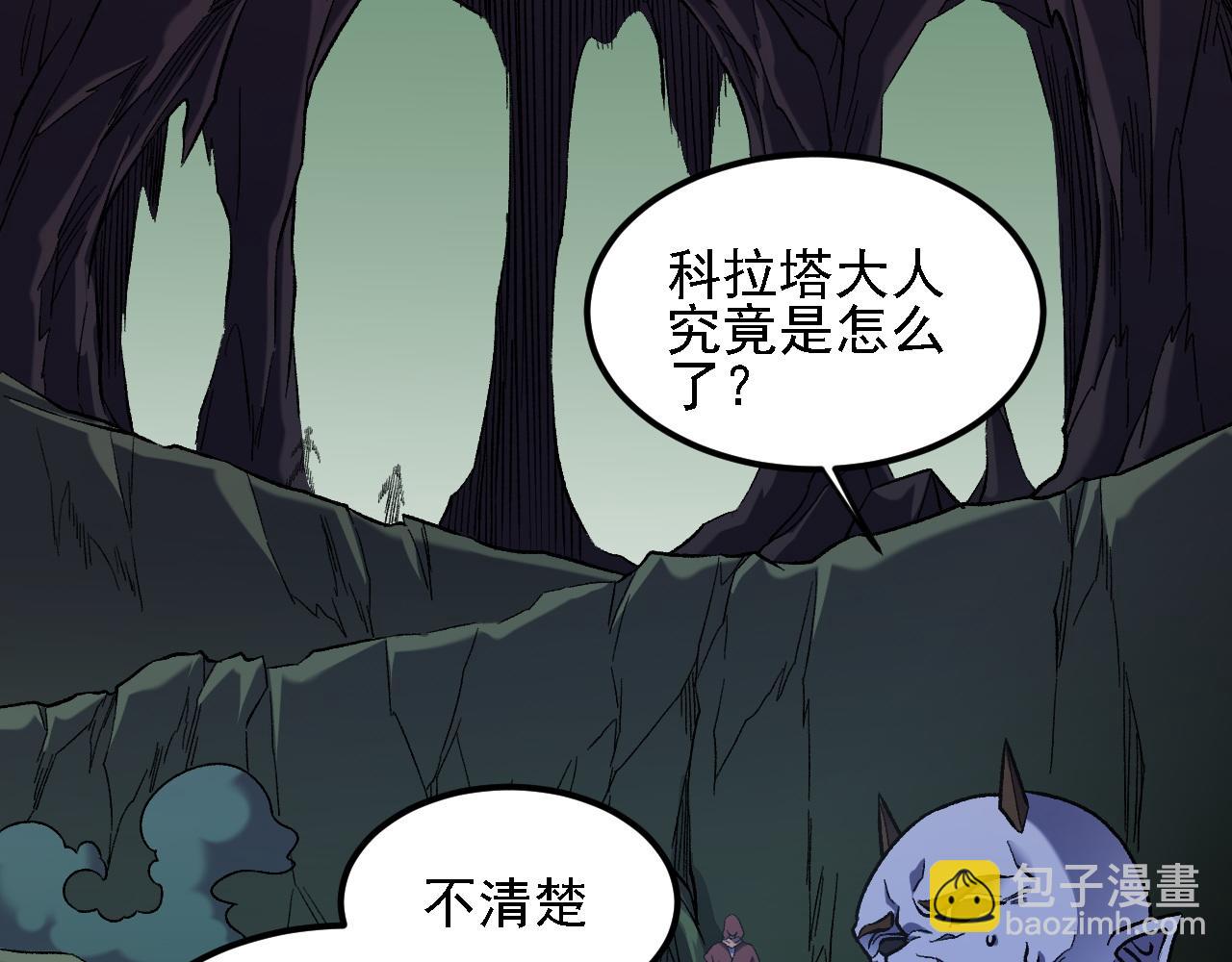 第164话 棺材里的强者！(1/3)-第164话