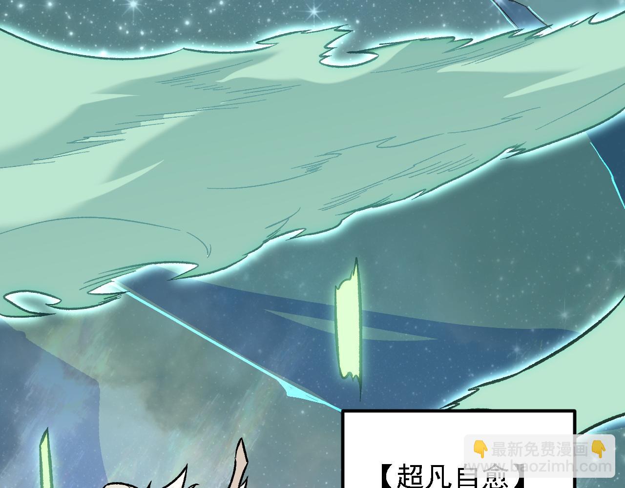 第164话 棺材里的强者！(1/3)-第164话