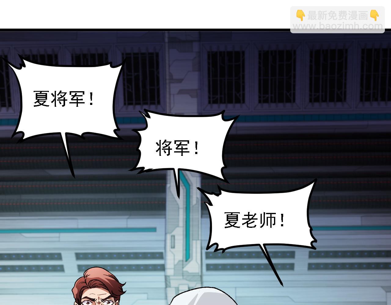 第166话 玄龙国......亡了？！(1/3)-第166话