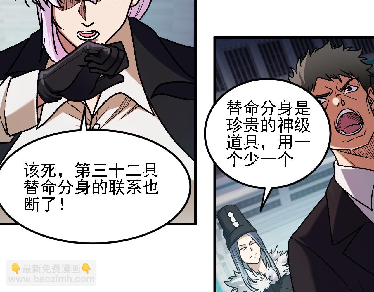 第166话 玄龙国......亡了？！(1/3)-第166话