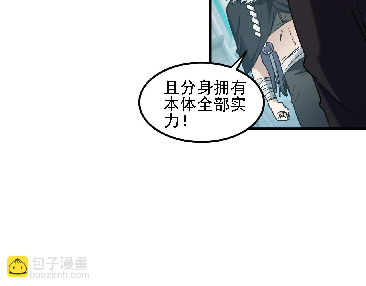第166话 玄龙国......亡了？！(1/3)-第166话