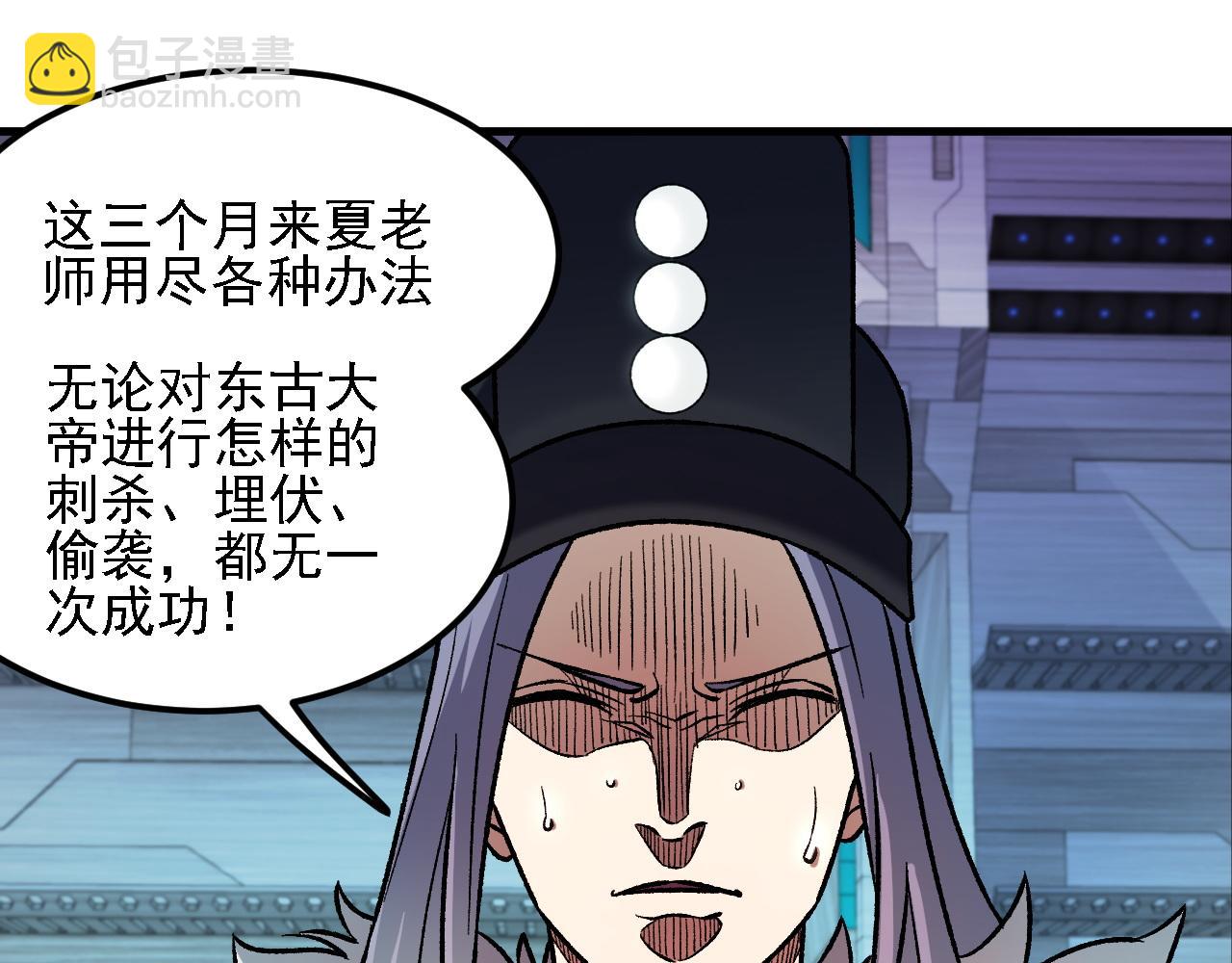 第166话 玄龙国......亡了？！(1/3)-第166话