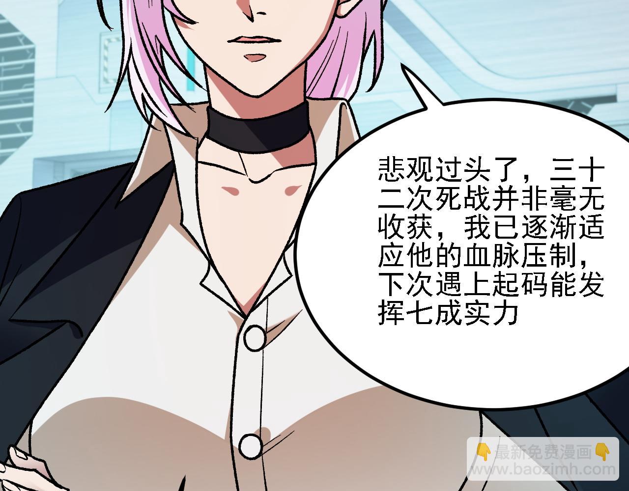 第166话 玄龙国......亡了？！(1/3)-第166话