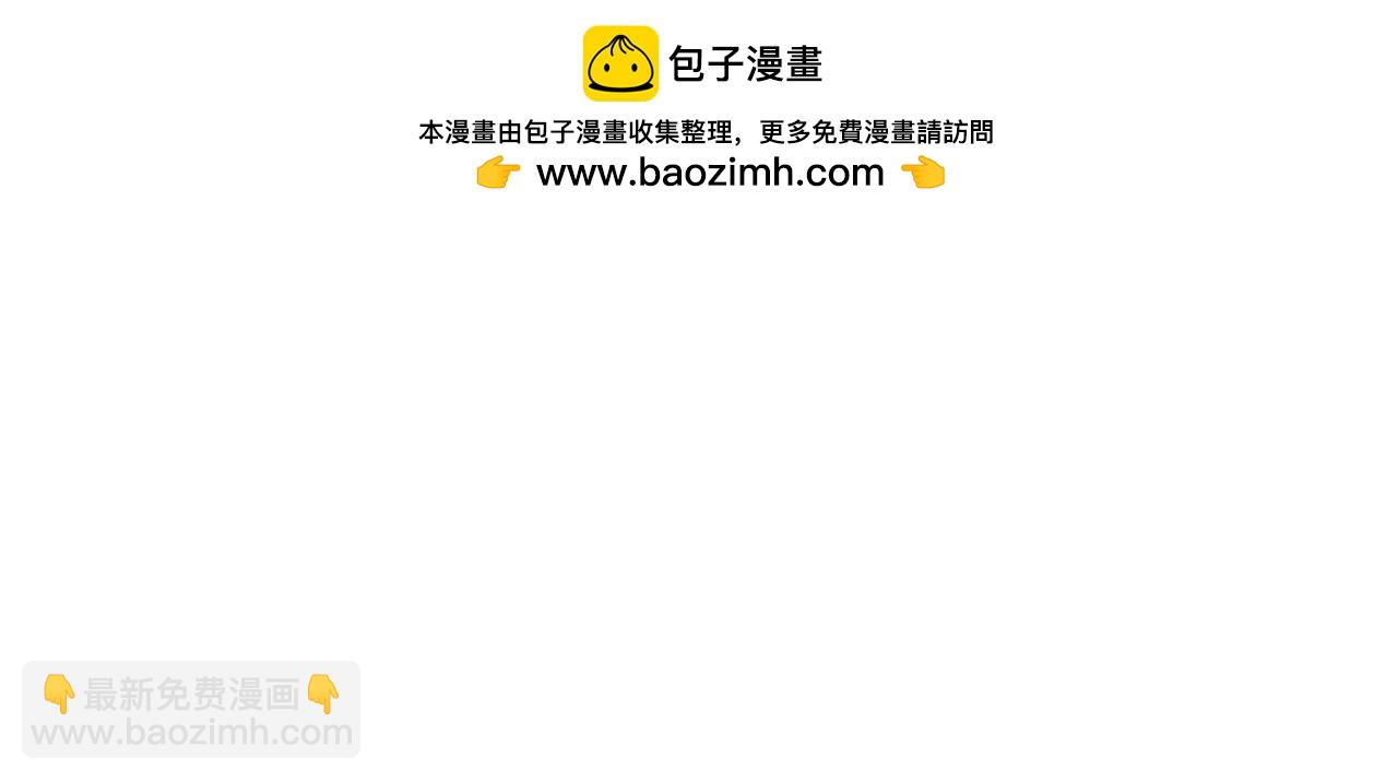 第166话 玄龙国......亡了？！(1/3)-第166话