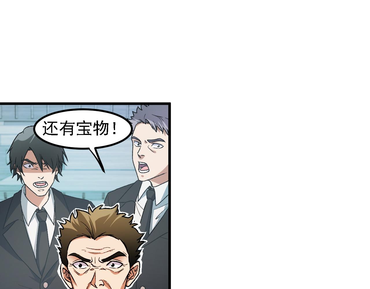 第166话 玄龙国......亡了？！(1/3)-第166话