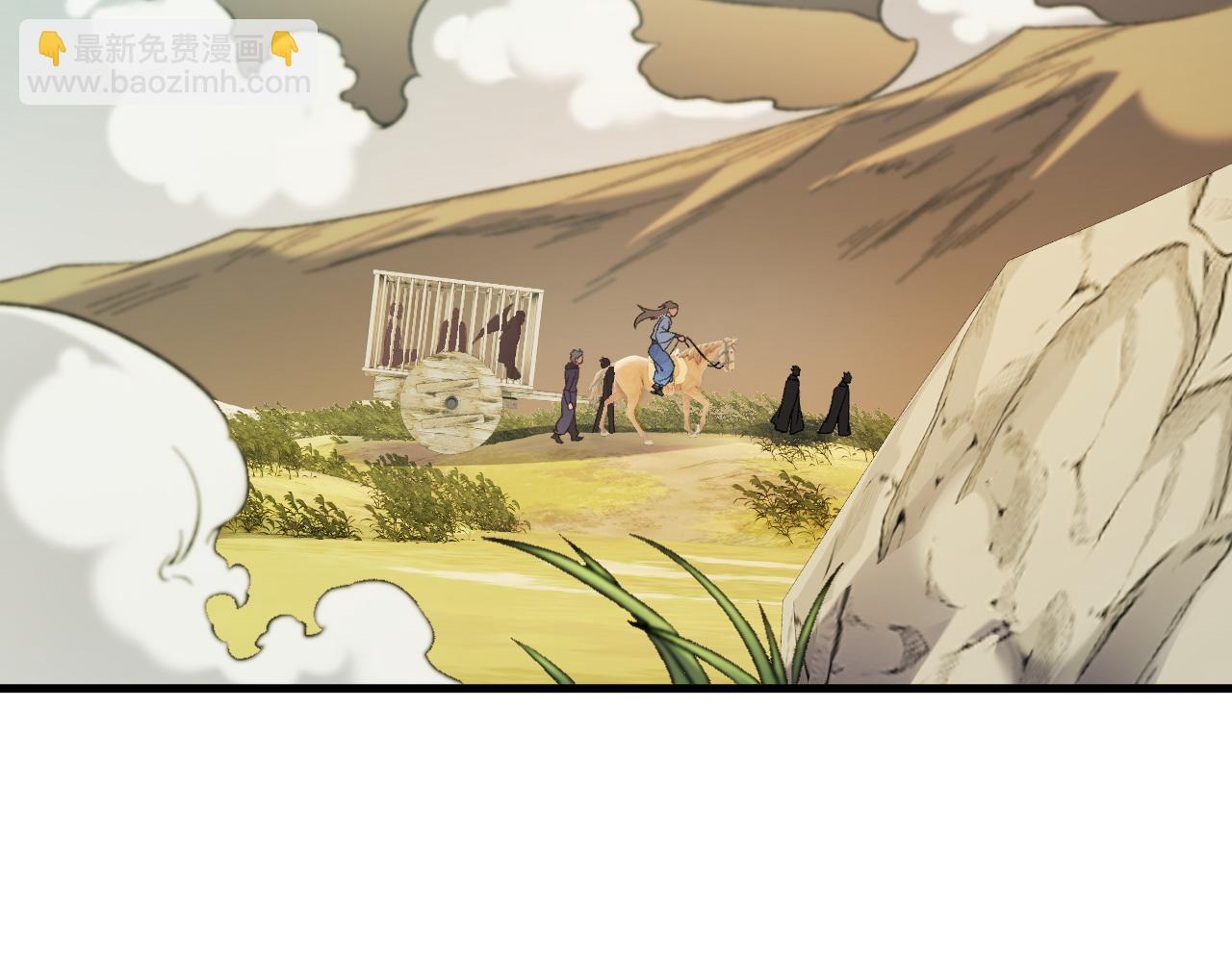 第166话 玄龙国......亡了？！(1/3)-第166话