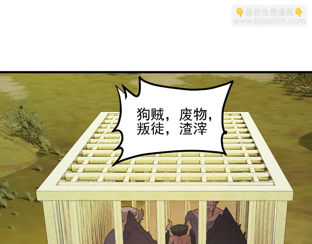 第166话 玄龙国......亡了？！(1/3)-第166话