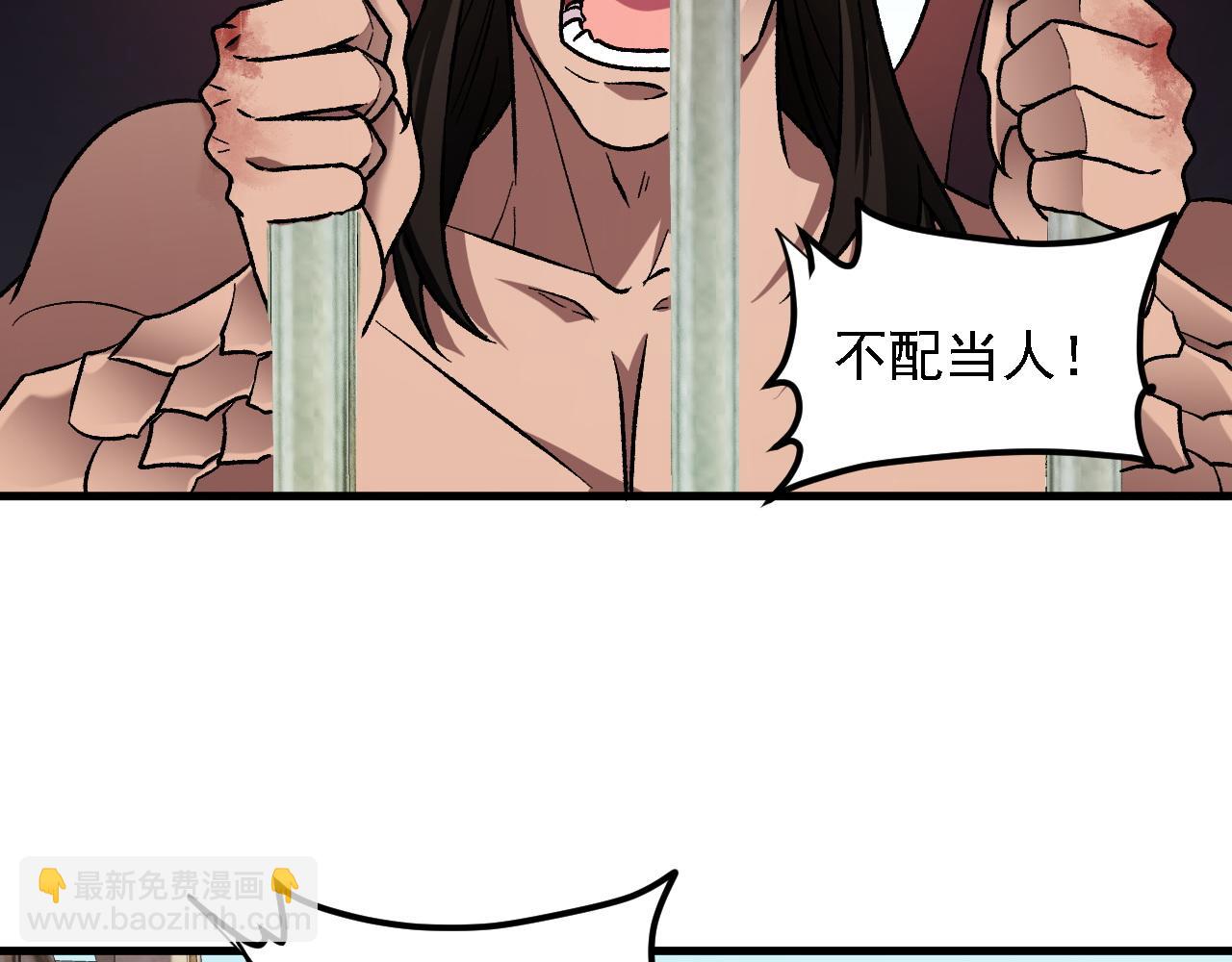 第166话 玄龙国......亡了？！(1/3)-第166话
