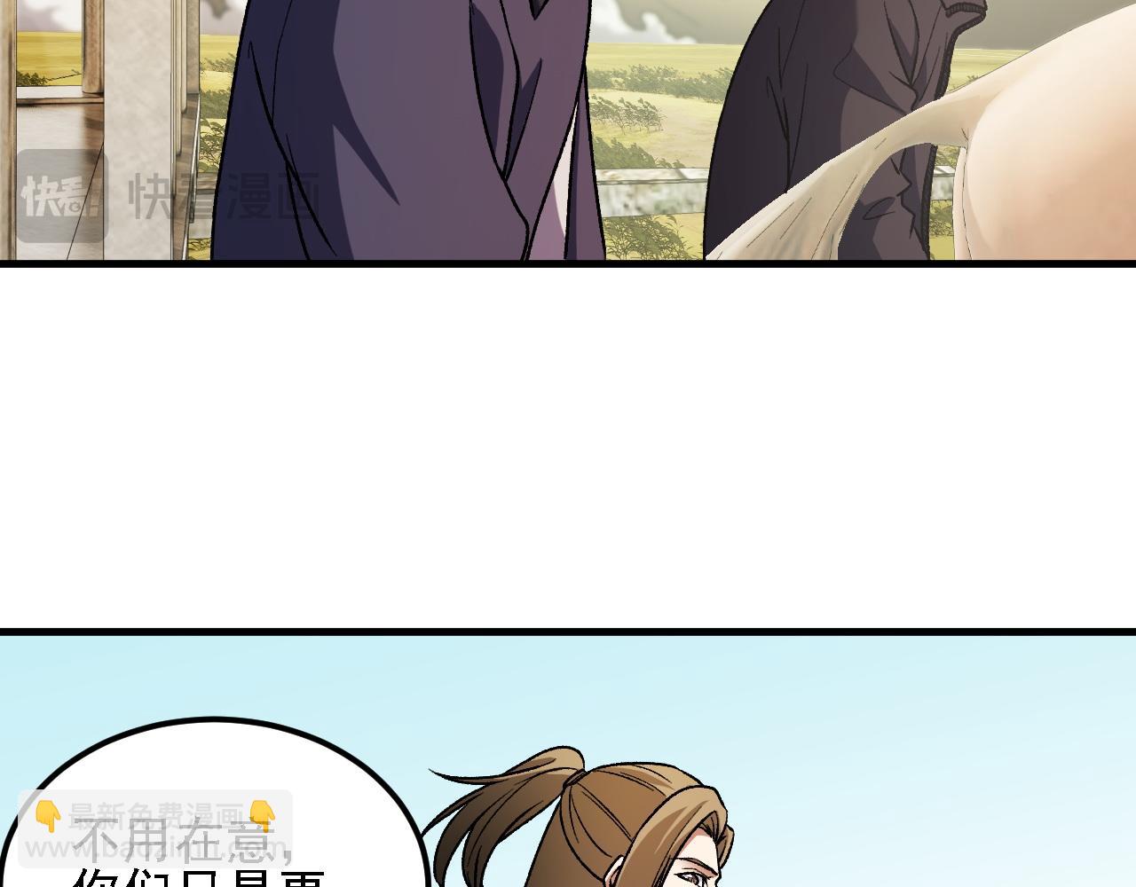 第166话 玄龙国......亡了？！(1/3)-第166话