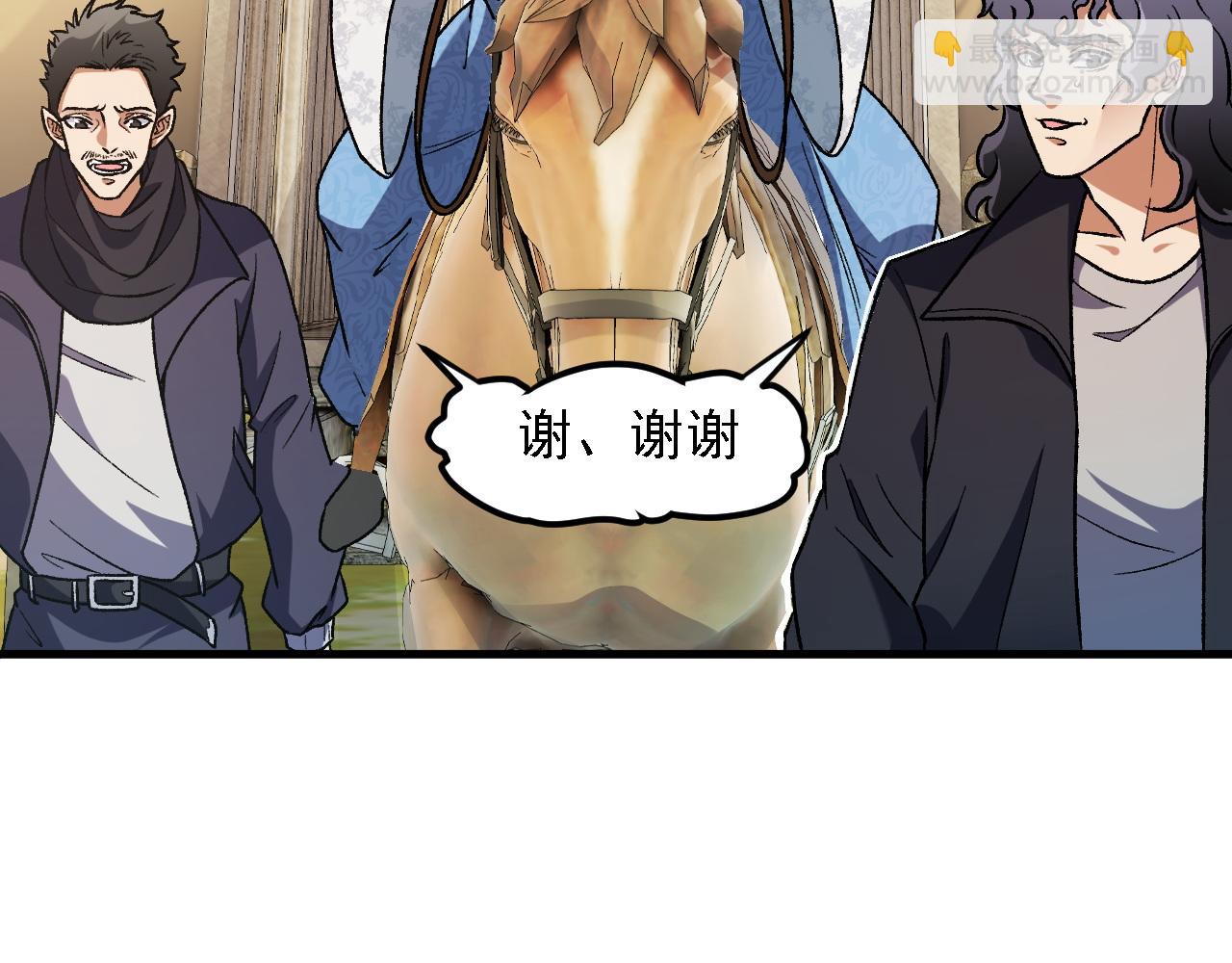 第166话 玄龙国......亡了？！(1/3)-第166话