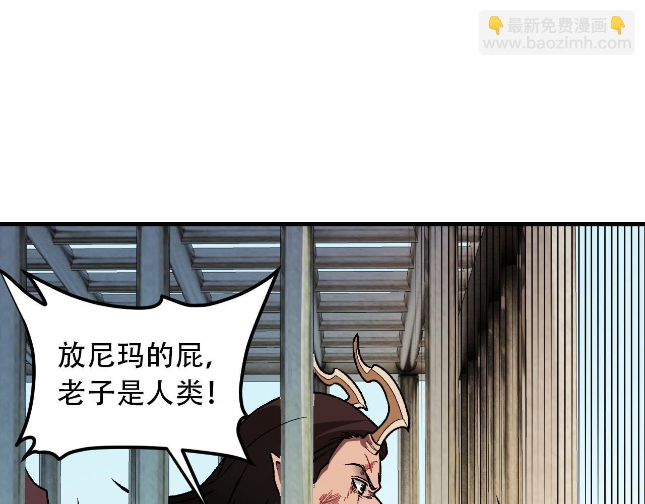 第166话 玄龙国......亡了？！(1/3)-第166话