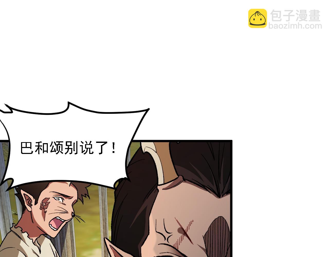 第166话 玄龙国......亡了？！(1/3)-第166话