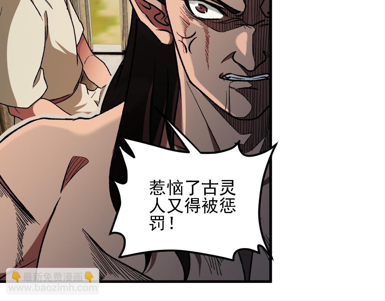第166话 玄龙国......亡了？！(1/3)-第166话