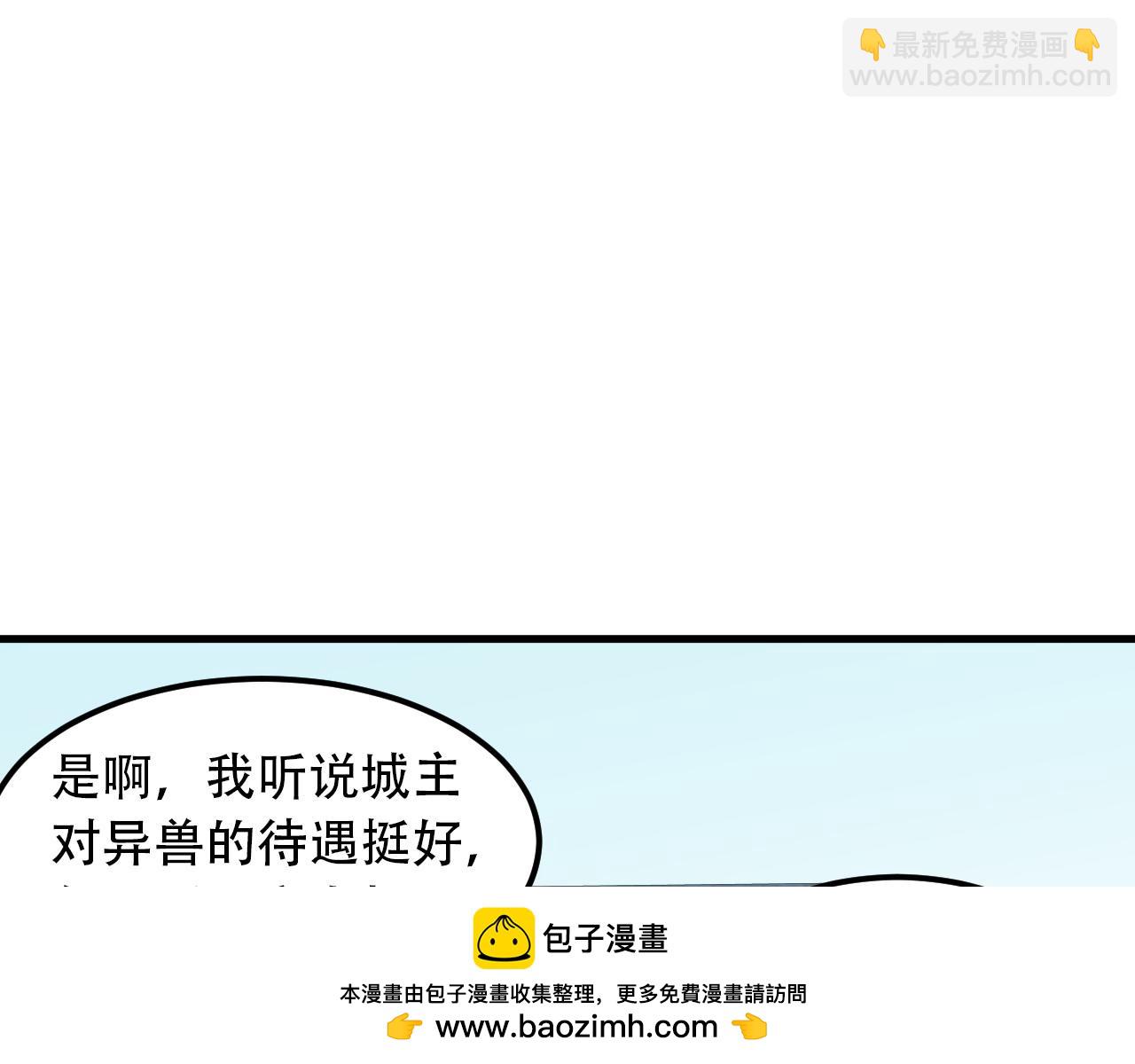 第166话 玄龙国......亡了？！(1/3)-第166话