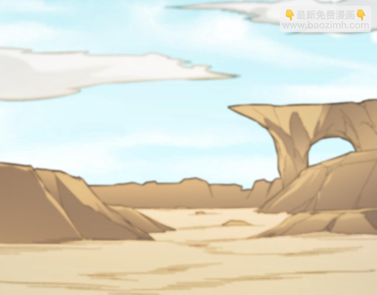 第166话 玄龙国......亡了？！(1/3)-第166话