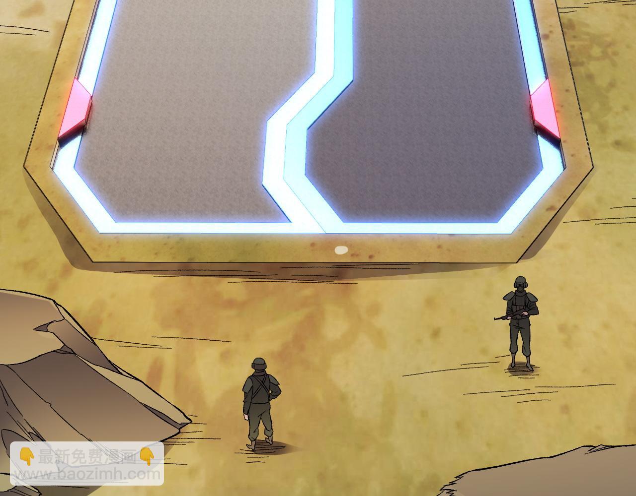 第166话 玄龙国......亡了？！(1/3)-第166话