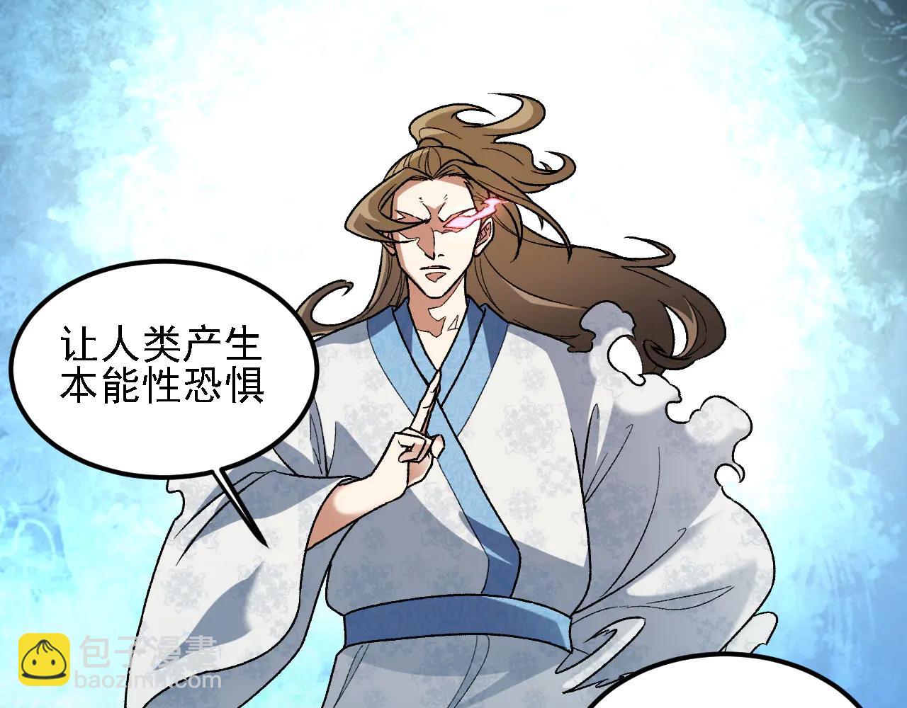 第168话 血脉压制？也算不得什么！(1/3)-第168话