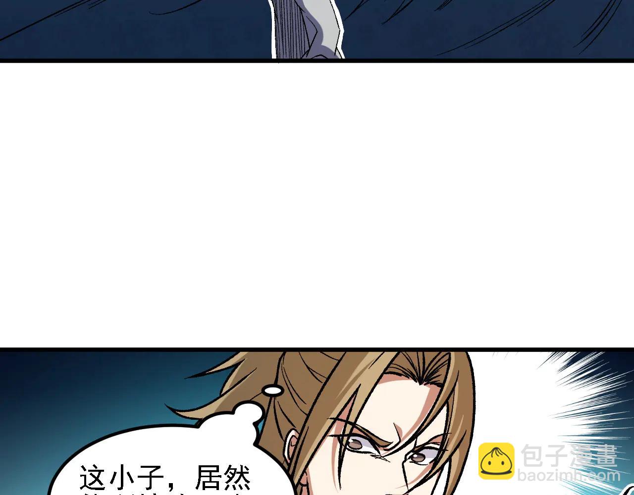 第168话 血脉压制？也算不得什么！(1/3)-第168话