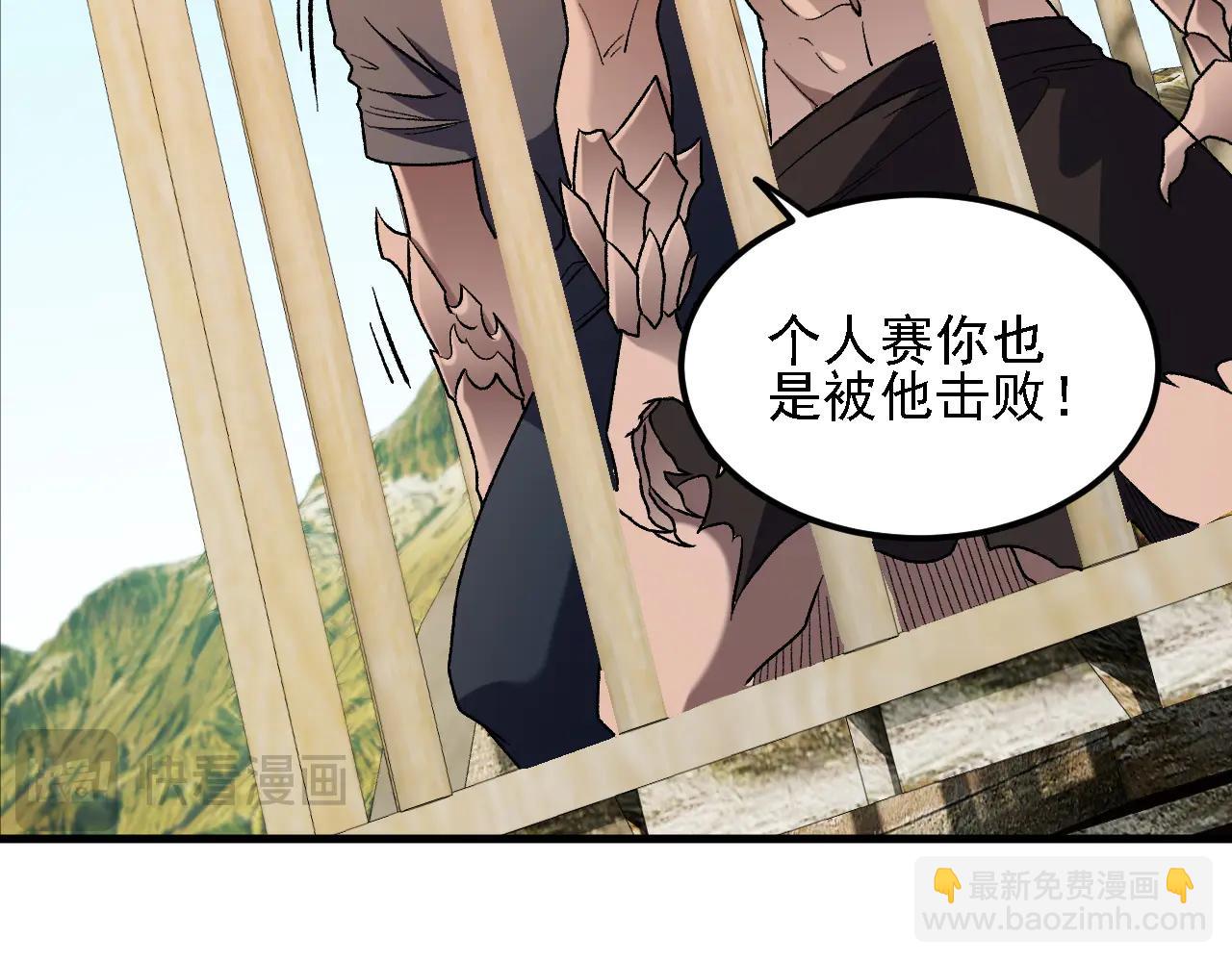 第168话 血脉压制？也算不得什么！(1/3)-第168话