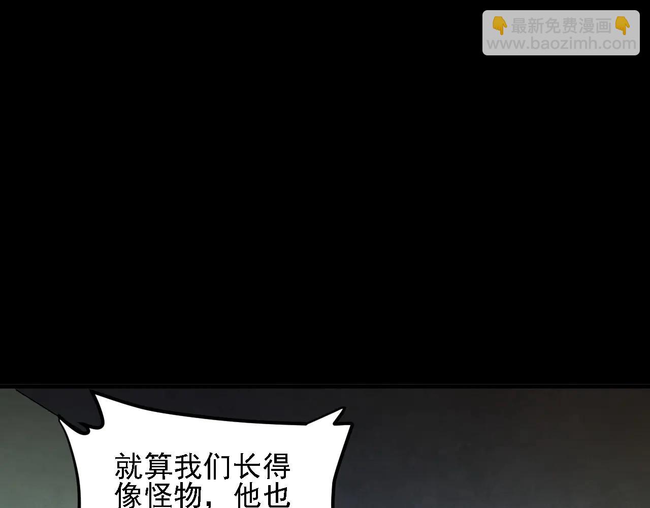 第168话 血脉压制？也算不得什么！(1/3)-第168话