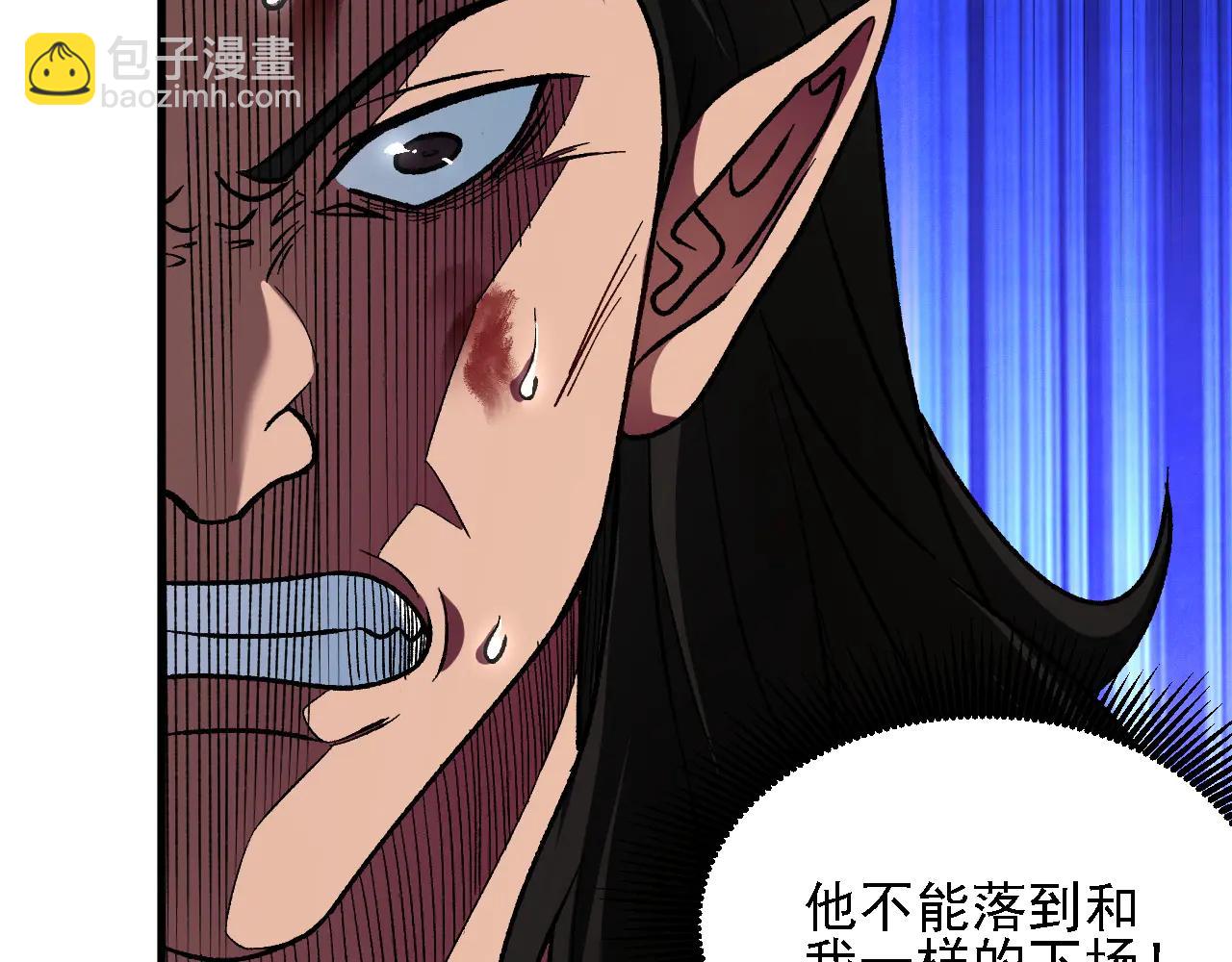 第168话 血脉压制？也算不得什么！(1/3)-第168话