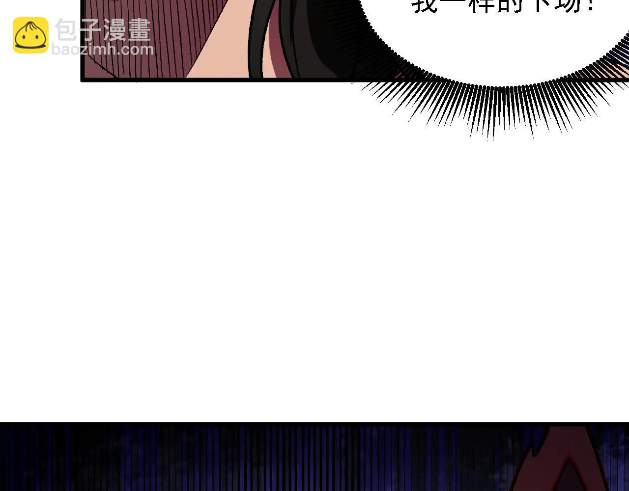 第168话 血脉压制？也算不得什么！(1/3)-第168话