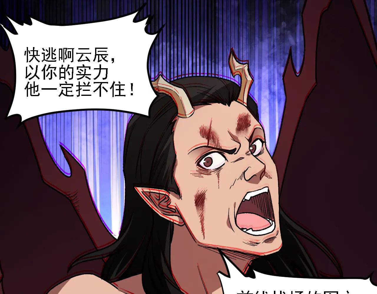 第168话 血脉压制？也算不得什么！(1/3)-第168话