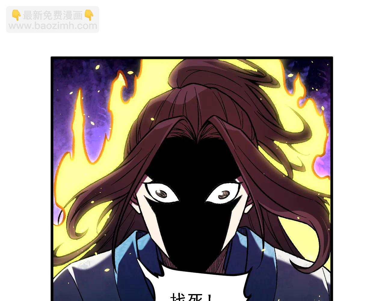 第168话 血脉压制？也算不得什么！(1/3)-第168话
