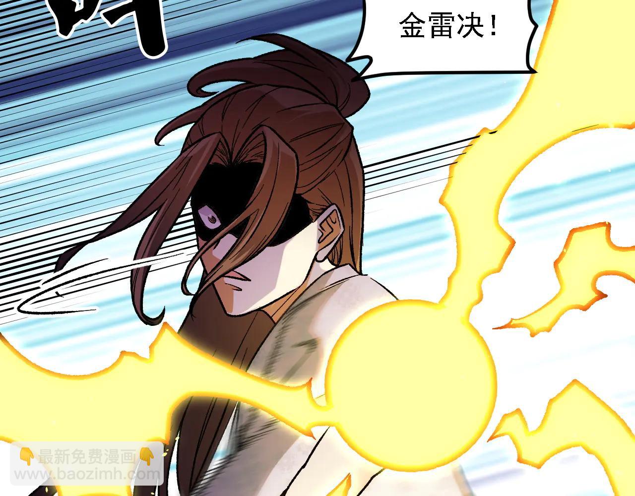 第168话 血脉压制？也算不得什么！(1/3)-第168话