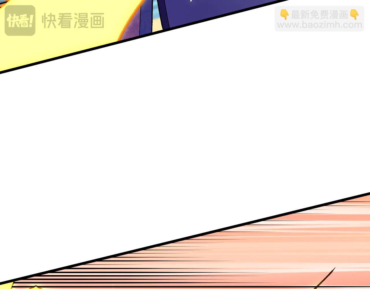 第168话 血脉压制？也算不得什么！(1/3)-第168话