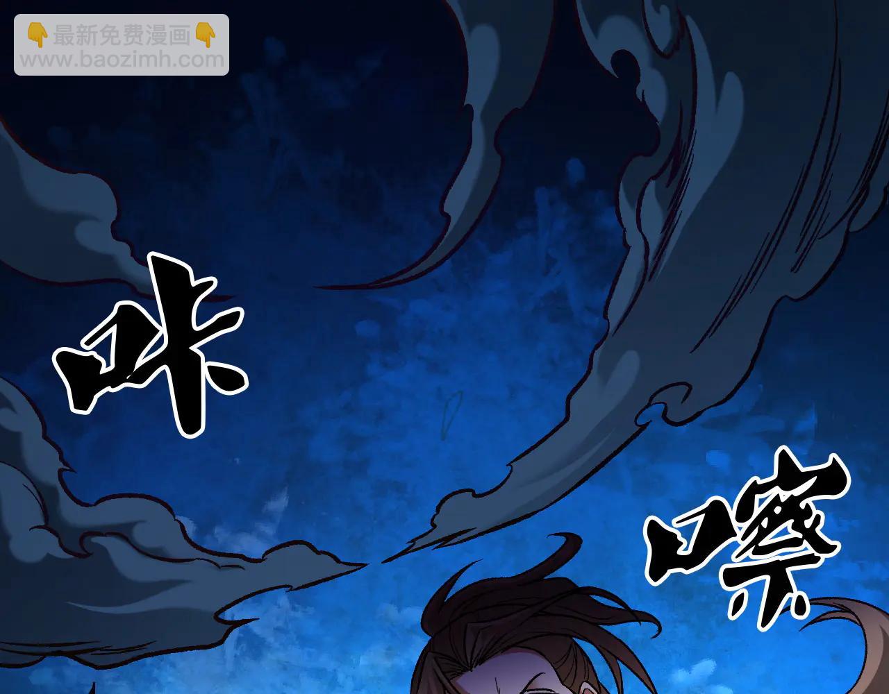 第168话 血脉压制？也算不得什么！(1/3)-第168话