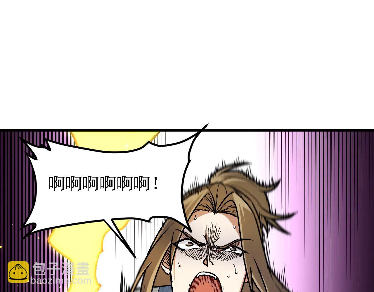 第168话 血脉压制？也算不得什么！(1/3)-第168话